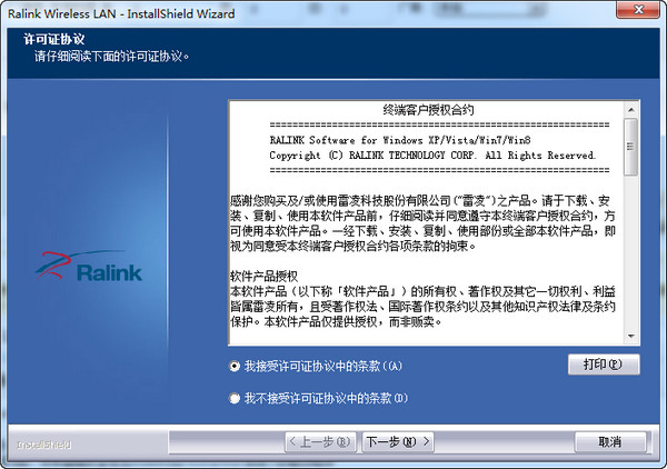 cf wu715n驅(qū)動