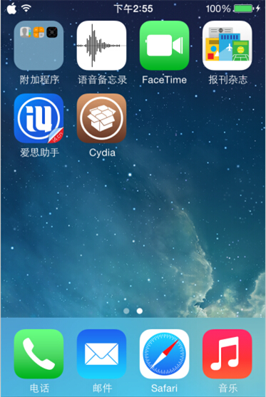 愛思助手鈴聲導(dǎo)入工具鈴聲導(dǎo)入教程
