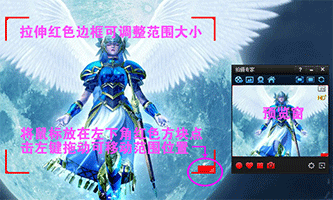 LOL視頻錄制軟件錄制教程