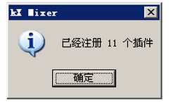 創(chuàng)新聲卡KX驅(qū)動安裝教程