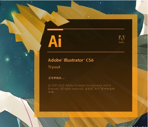 Adobe Illustrator CS6