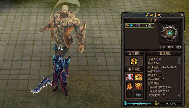 星魂ol官網(wǎng)下載