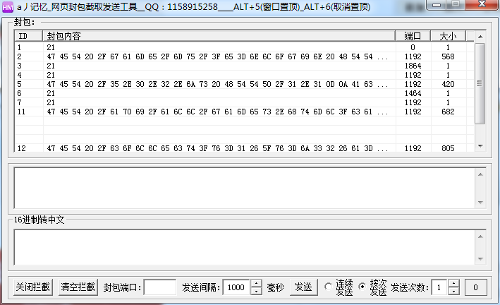 鴻蒙網(wǎng)頁(yè)截取工具