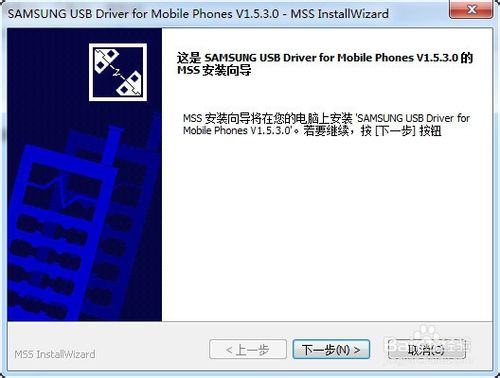 三星s5驅(qū)動(dòng)