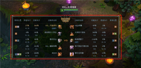 LOL助手官方下載