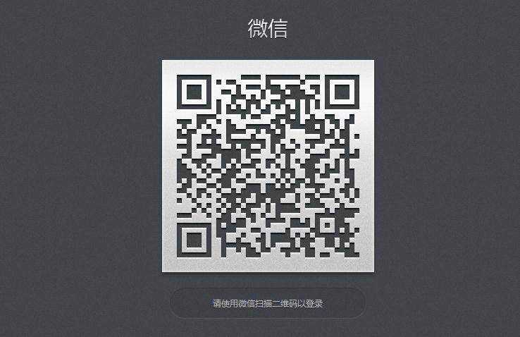 搜狗瀏覽器微信插件