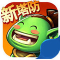 魔王小當家 v0.9.1 安卓版 