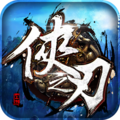 俠之刃 v1.0.8 安卓版 
