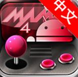 mame模擬器 v1.6.1 安卓版 