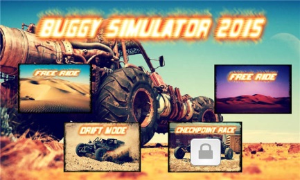 越野賽車模擬器2015下載 v1.16 安卓版圖2