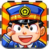 中華鐵路 v1.0.35 安卓版 