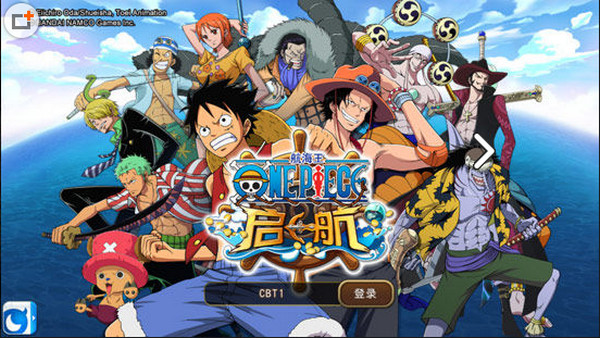 航海王啟航下載