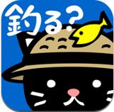 釣魚貓咪漢化版 v1.0 安卓版 