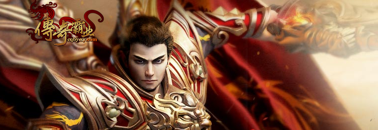 傳奇霸業(yè)登陸器