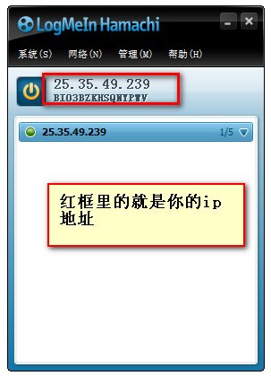 七日殺聯(lián)機教程5