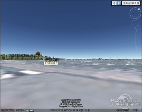 谷歌地球(Google地球)使用方法7