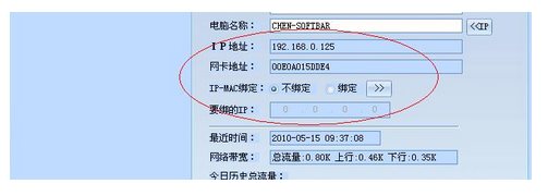 筆記本無線網(wǎng)絡(luò)連接不上解決辦法3