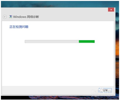 電腦無線網(wǎng)絡(luò)連接不上解決辦法4