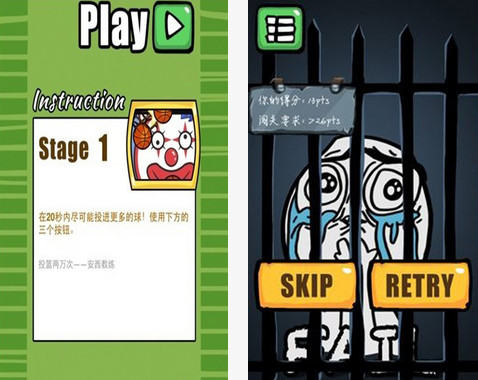 手殘大聯(lián)盟下載