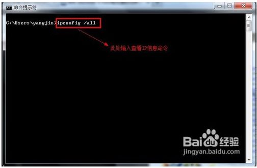 電腦mac地址查詢圖文教程圖2