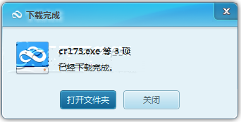 360云盤怎么用圖11