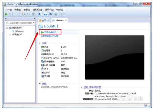 WPA2無線網絡密碼破解軟件使用方法步驟2