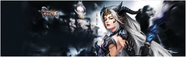 完美世界2國際版