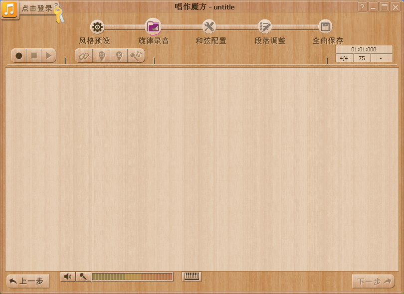 唱作魔方官網(wǎng)
