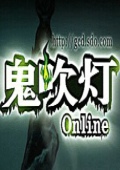 鬼吹燈外傳 v1.9.21.0.688 綠色版 