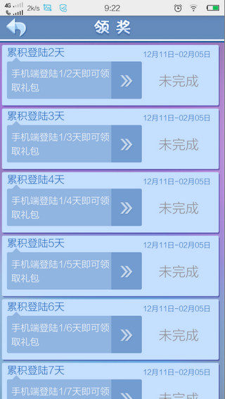 炫舞夢(mèng)工廠 v1.1.4 安卓版圖1