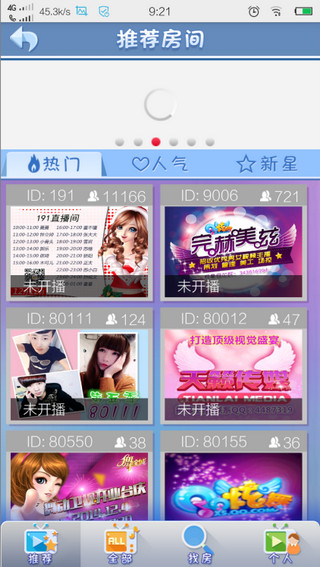 炫舞夢(mèng)工廠 v1.1.4 安卓版圖4