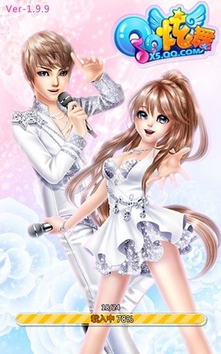 炫舞夢(mèng)工廠 v1.1.4 安卓版圖5