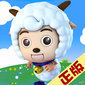 喜羊羊快跑新年版 v1.0.3 安卓版 