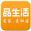 品生活 v3.1.0 安卓版 