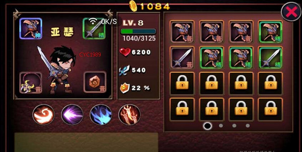 天天愛闖關(guān)電腦版 3.0.0 綠色版圖4