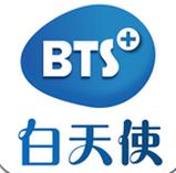 白天使公開課 v4.22 安卓版 