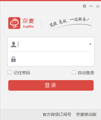 京麥工作臺(tái)下載