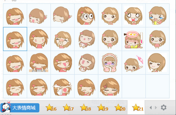 優(yōu)小米QQ表情包