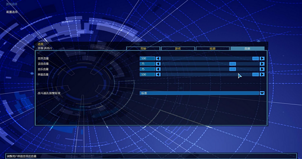 家園重制漢化補丁