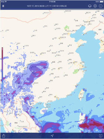 氣象雷達(dá)app