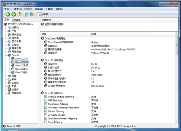everest ultimate edition