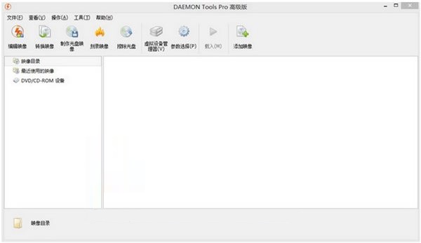 虛擬光驅(qū)下載