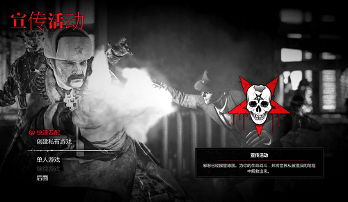 僵尸部隊三部曲補丁