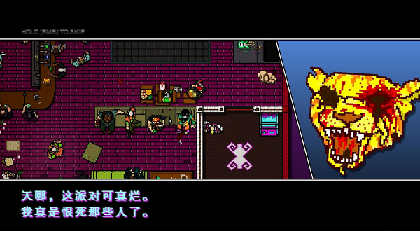 邁阿密熱線2漢化補丁