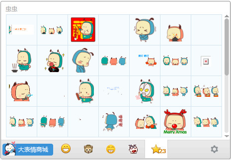 蟲(chóng)蟲(chóng)三人行表情包