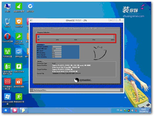 系統(tǒng)重裝工具