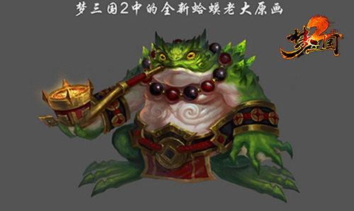 夢(mèng)三國2官網(wǎng)下載