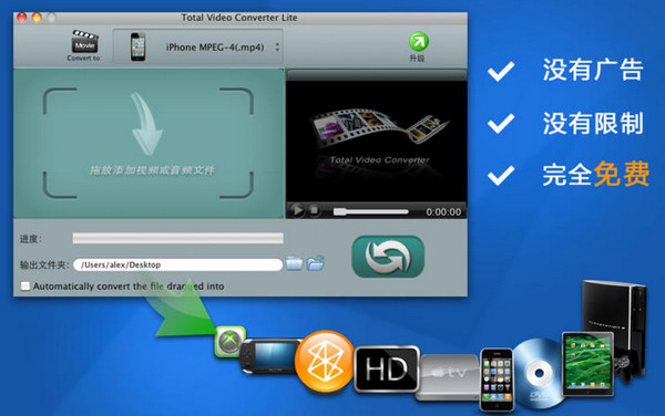 超級(jí)轉(zhuǎn)霸Mac版