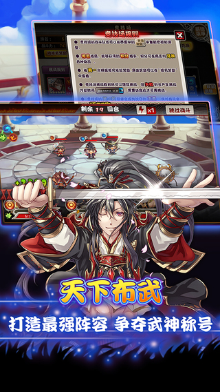 億次元戰(zhàn)紀(jì)下載