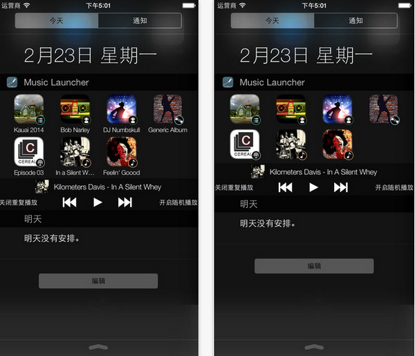 Music Launcher ios